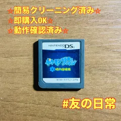 2025年最新】ds ポケモン ダンジョンの人気アイテム - メルカリ