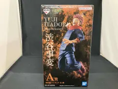 A賞 虎杖悠仁 一番くじ 呪術廻戦 渋谷事変 ~壱~ 呪術廻戦