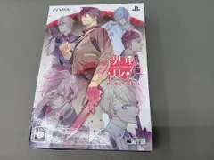 PSVITA 殺し屋とストロベリー <初回限定 月影BOX>