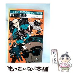 ヒュペルボレオス極北神怪譚 創元推理文庫 クラーク・アシュトン・スミス 中古】 ヒュペルボレオス極北神怪譚 （創元推理文庫） / クラーク