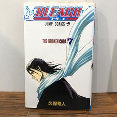 BLEACH 7巻 初版 帯付き ブリーチ 少年ジャンプ - メルカリ