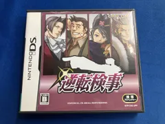 ニンテンドーDS 逆転検事