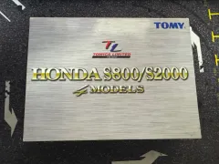 トミカ リミテッド ホンダ S800 /S2000 セット