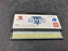ジャンク WS MobileSuit GUNDAM MSVS