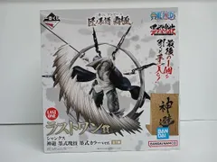 【未開封・未使用】ラストワン賞 シャンクス 神避 墨式カラーver. 墨式塊技 一番くじ ワンピース 匠ノ系譜 覇極 ワンピース