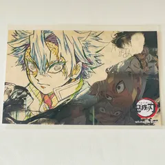 不死川実弥　ポストカード　ランチョンマット