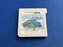 Item thumbnail for item d06925bc-fc91-411d-81cf-1ff2e8088201