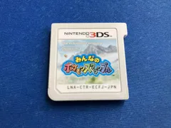 ニンテンドー3DS みんなのポケモンスクランブル