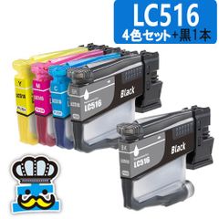 リコー GC21 プリンターインク 4色セット RICOH 互換インク - メルカリ