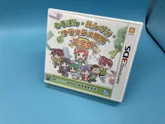 ニンテンドー3DS 初心者から日本一まで そろばん・あんざん・フラッシュ暗算 完全版
