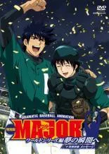 2026年最新】アニメ メジャー dvdの人気アイテム - メルカリ