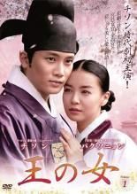 中古】 疵と掟 (5巻セット) [レンタル落ち] [DVD] - メルカリ