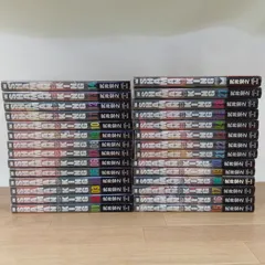 2025年最新】全巻 完全版 シャーマンキングの人気アイテム - メルカリ