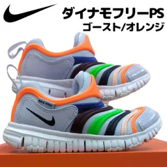 ナイキ ダイナモ フリー PS 343738  032 ゴースト/ブラック/トータルオレンジ  ベビー スニーカー