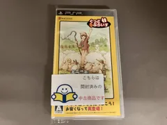 PSP ようこそ ひつじ村 ポータブル ぐっどぷらいす