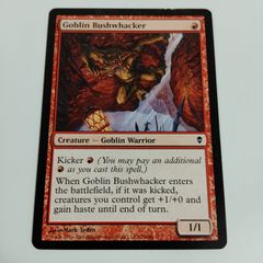 MTG ゴブリンの放火砲 1枚 - メルカリ