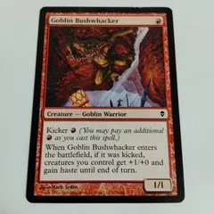 Goblin Bushwhacker　ゼンディカー　英語版