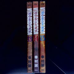 VINLANDSAGA ヴィンランド・サガ 29巻 - メルカリ