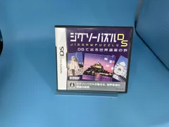 ニンテンドーDS ジグソーパズルDS DSで巡る世界遺産の旅