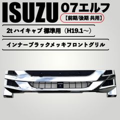 アイライン 塗装済品 パールホワイト（Z7T）アルト・ワークス - メルカリ