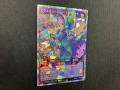 エクスキューティー・プラウティ・F ORR 遊戯王ＲＵＳＨ ＤＵＥＬ