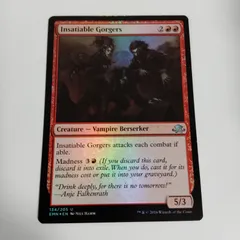 Insatiable Gorgers 異界月 英語版 foil