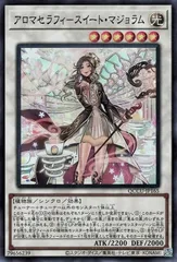 【中古】 遊戯王OCG デュエルモンスターズ アロマセラフィ-スイート・マジョラム QCCU QCCU-JP165 SR