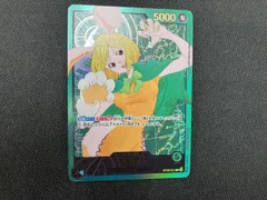 キャロット(パラレル/金箔押し仕様)(アニメ絵) L★ ＯＮＥＰＩＥＣＥカードゲーム