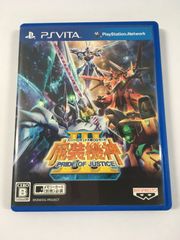 魔装機神3 PRIDE OF JUSTICE スーパーロボット大戦OGサーガ PSVITA PS VITA 【B222】