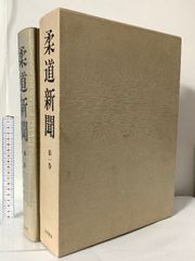 川西英版画集 I II - メルカリ 川西英版画集 I II - メルカリ