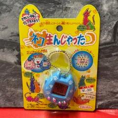 2025年最新】ネコ生んじゃったの人気アイテム - メルカリ