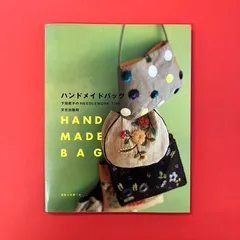 ハンドメイドバッグ 下田直子のNEEDLEWORK TIME　ym_c0_7806