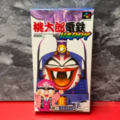 ■桃太郎電鉄HAPPY(TBG)　スーファミ　ソフト　スーパーファミコン　【箱説付き】