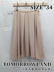 6276　TOMORROWLAND（トゥモローランド）　フレアスカート　S