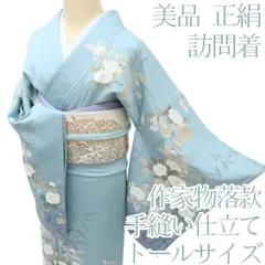 2025年最新】落款 着物の人気アイテム - メルカリ