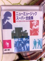 槇原敬之 ANSWER 北風 シングル cd 1991年04月25日 発売日 - メルカリ