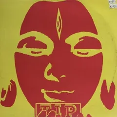 RED【中古状態：B 】