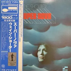 2026年最新】wayne shorter lpの人気アイテム - メルカリ