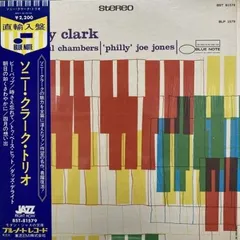 2025年最新】ソニークラークトリオの人気アイテム - メルカリ