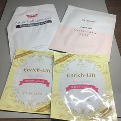 エルセラーン ネオベジータ フェアリーエッセンス&ミルク 各10個