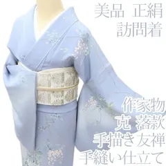 2025年最新】落款 着物の人気アイテム - メルカリ