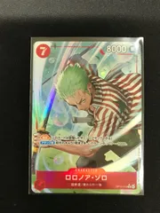 ★628ワンピースカード　ロロノア・ゾロ パラレル　OP14-015