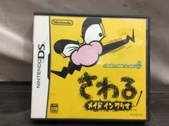 さわるメイドインワリオ ニンテンドーDS ソフト mKK062 ● ★