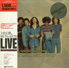 上田正樹＆サウス・トゥ・サウス
シンパイスナ・アンシンスナ 上田正樹 & South To South オープニング - YouTube