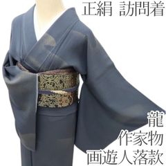 夏着物 絽紗 色無地 フルセット 正絹 紺 単衣 盛夏 O2 - メルカリ