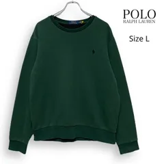 A2579/ 現行タグ POLO RALPH ポロ ラルフローレン スウェット トレーナー グリーン メンズ サイズL
