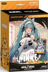 ポケモンカードゲーム デッキシールド デッキケース メガサーナイト