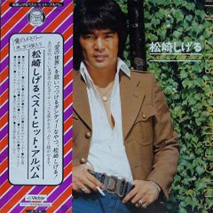 ハッチポッチステーション The BEST(中古品) - メルカリ