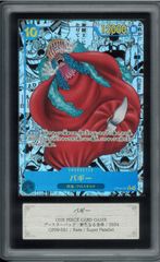 遊戯王カード ダンシング・エルフ 初期 ウルトラレア ARS10+ Y001868