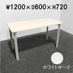 ニトリ センターテーブル CTエスペルト120 WH 大理石風ガラステーブル